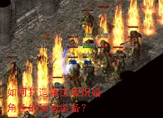 ��δ���ħ���ܳ���ɫ�Ķ���װ����