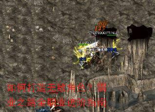 ��δ����޵н�ɫ����ҵ֮·ȫְҵ����ָ��