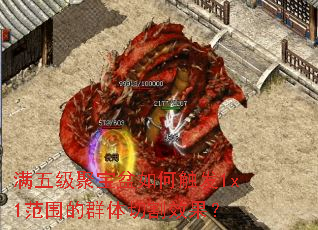 ���弶�۱�����δ���1x1��Χ��Ⱥ���и�Ч����