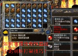 ������մ���PK��ս�е���ʤ��ܼ��ɣ�