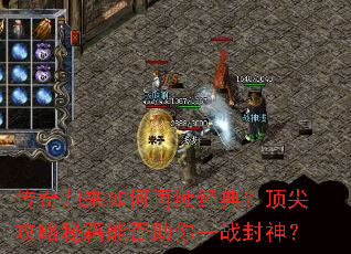 �����������������䣿���⹥���ؼ��ܷ�����һս����