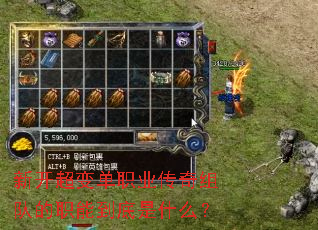 �¿����䵥ְҵ������ӵ�ְ�ܵ�����ʲô��