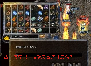 ��Ѫ����ְҵ������ôѡ����ǿ��