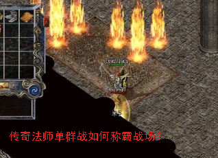 ���淨ʦ��Ⱥս��γư�ս����