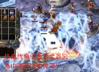 ��Ѫ������Ѫ��������������Щ������䣿