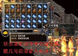 ��ɱ��ְҵ�����е�ʿ�������ѫ����Ϊ���ʣ�