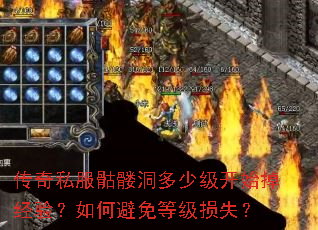 ����˽�����ö����ټ���ʼ�����飿��α���ȼ���ʧ��