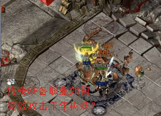 ����SF��ְҵ��θ�Ч����ǧ��������