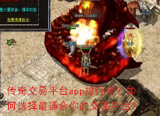 ���潻��ƽ̨app���а����ѡ�����ʺ���Ľ���ƽ̨��