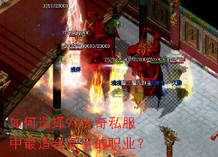 ���ѡ��91����˽�������ʺ����ֵ�ְҵ��