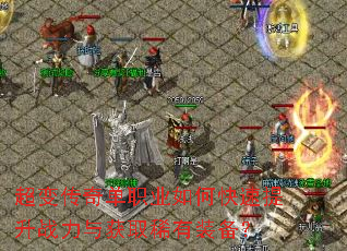 ���䴫�浥ְҵ��ο�������ս�����ȡϡ��װ����