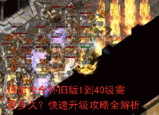 ��Ѫ���滳�ɰ�1��40����Ҫ��ã�������������ȫ����