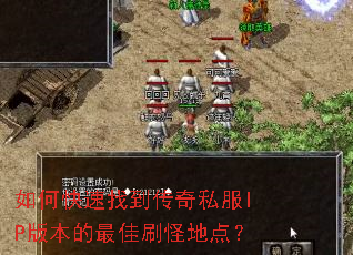 ��ο����ҵ�����˽��IP�汾�����ˢ�ֵص㣿