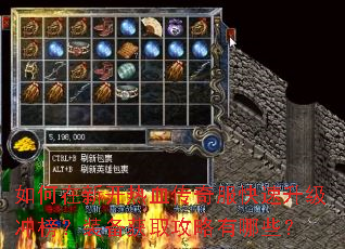 ������¿���Ѫ����������������װ����ȡ��������Щ��