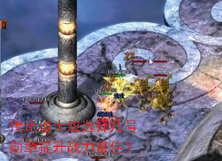�����ʿӦѡ�񼸺�ѫ������ս����ѣ�