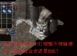 ���´���˽���д�Ш�겻����Խ�ָ����Ϸ�趨����BUG��
