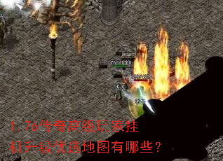 1.76����߼���ҹһ�������ѡ��ͼ����Щ��