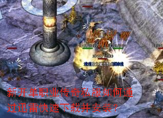 �¿���ְҵ����˽�����ͨ��Ѹ�׿������ز���װ��