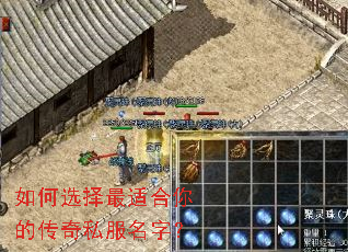 ���ѡ�����ʺ���Ĵ���˽�����֣�