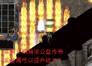 �����ȷ������洫��װ������������ս����
