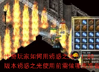 �������������ջ�֮�⣿1.80�汾�ջ�֮��ʹ��ǰ������Щ׼����