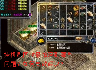 �һ�ˢͼʱ����������Щ���⣿��θ�Ч�����