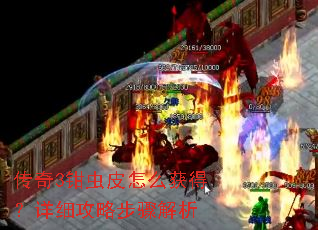 ����3ǯ��Ƥ��ô��ã���ϸ���Բ������
