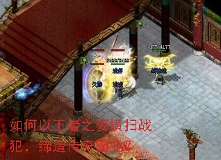 如何以王者之姿横扫战犯,缔造传奇霸业? 如何以王者之姿横扫战犯,缔造传奇霸业?