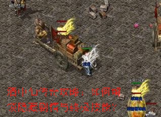 �����ɴ��湥�ԣ���ν������ؾ������ռ����ܣ�