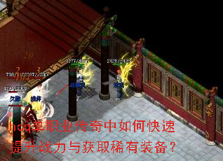 hcq��ְҵ��������ο�������ս�����ȡϡ��װ����