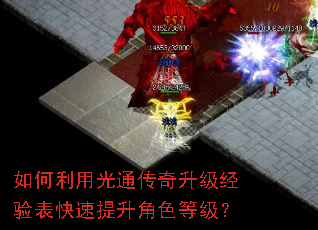 ������ù�ͨ�����������������������ɫ�ȼ���