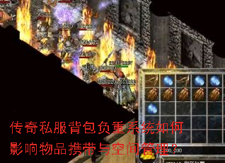 ����˽����������ϵͳ���Ӱ����ƷЯ����ռ������