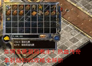 ��ε��������������Ѫ���浥����BOSS����ȫ����