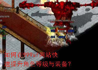 �����999sf��վ����������ɫ�ȼ���װ����