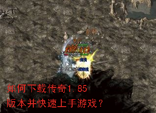 ������ش���1.85�汾������������Ϸ��