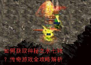 ��λ�ȡ����֮ˮ��ת��������Ϸȫ���Խ���
