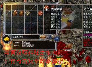 ��λ�ȡ����֮ˮ��ת��������Ϸȫ���Խ���