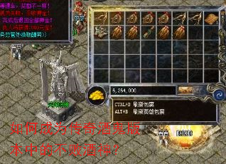 如何成为传奇酒鬼版本中的不败酒神? 如何成为传奇酒鬼版本中的不败酒神?