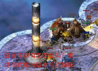 ��;�����б�̬��������ϸ������汾�ص����