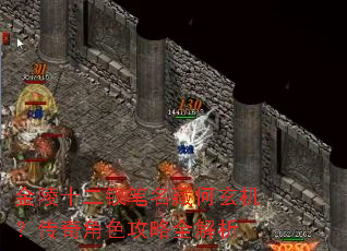 ����ʮ���α����غ������������ɫ����ȫ����