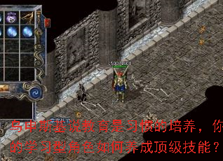 乌申斯基说教育是习惯的培养,你的学习型角色如何养成顶级技能? 乌申斯基说教育是习惯的培养,你的学习型角色如何养成顶级技能?
