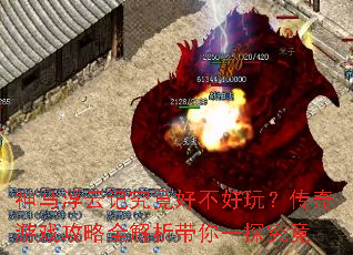 �������ƼǾ����ò����棿������Ϸ����ȫ��������һ̽����