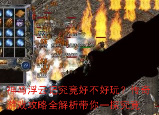 �������ƼǾ����ò����棿������Ϸ����ȫ��������һ̽����