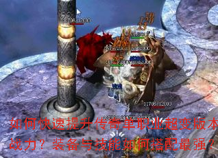 ��ο����������浥ְҵ����汾ս����װ���뼼����δ�����ǿ��