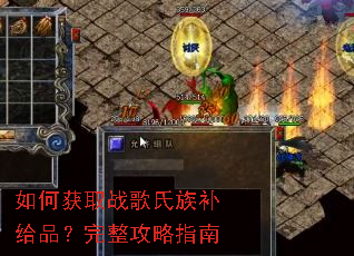 ��λ�ȡս�����岹��Ʒ����������ָ��