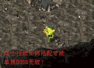 սʿ������δ�����ܵ���BOSS�޵У�