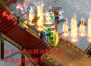 սʿ������δ�����ܵ���BOSS�޵У�