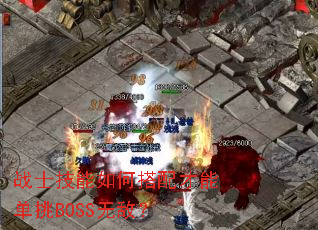 սʿ������δ�����ܵ���BOSS�޵У�