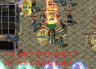 ��ε����򵥹�ʵ��ħ�����٣�������Ϸ����ȫ����