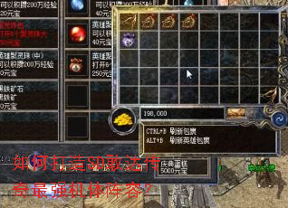 如何打造SD敢达传奇最强机体阵容? 如何打造SD敢达传奇最强机体阵容?